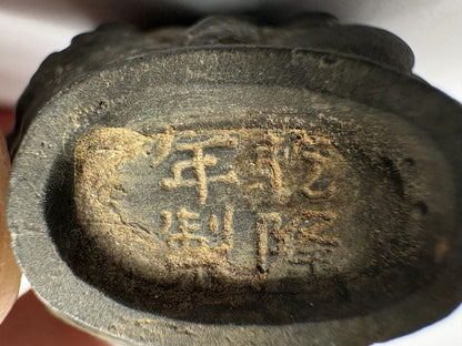 Snuff Bottle - Chinese – Patinated Metal Relief Immortals Scene (Qing/Republic Style)