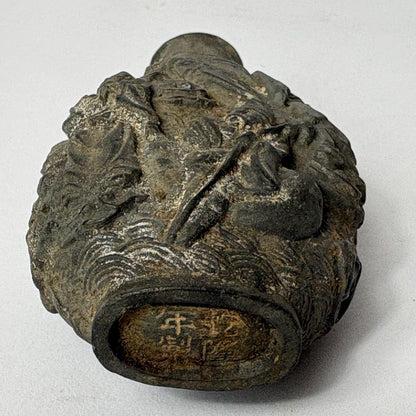 Snuff Bottle - Chinese – Patinated Metal Relief Immortals Scene (Qing/Republic Style)