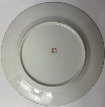 Chinese Famille Rose Medallion Porcelain Plate with Figures & Peonies, Qianlong-Style Mark